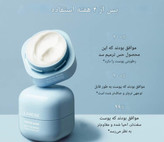 بهترین کرم آبرسان برند لانیژ